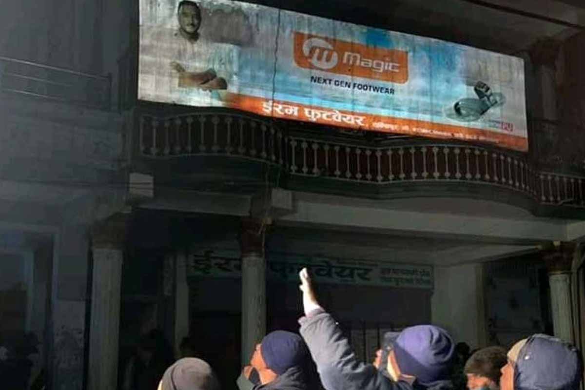 दाङको जुत्ता-चप्पल गोदाममा आगलागी हुँदा पाँच जनाको मृत्यु