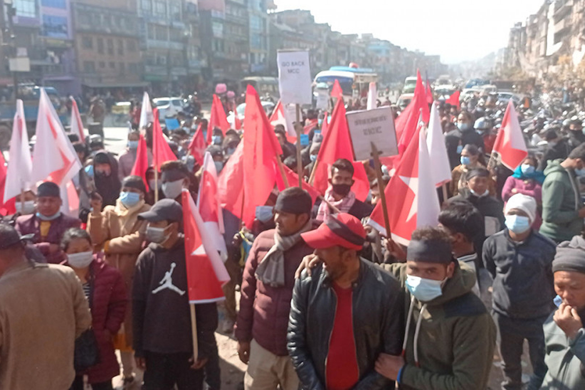एमसीसीविरुद्ध सत्तारुढ दल नेकपा (एस)को प्रदर्शन