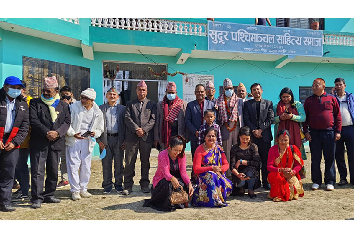 नेपाली साहित्य महोत्सव धनगढीमा फागुन १९, २० र २१ गते हुने