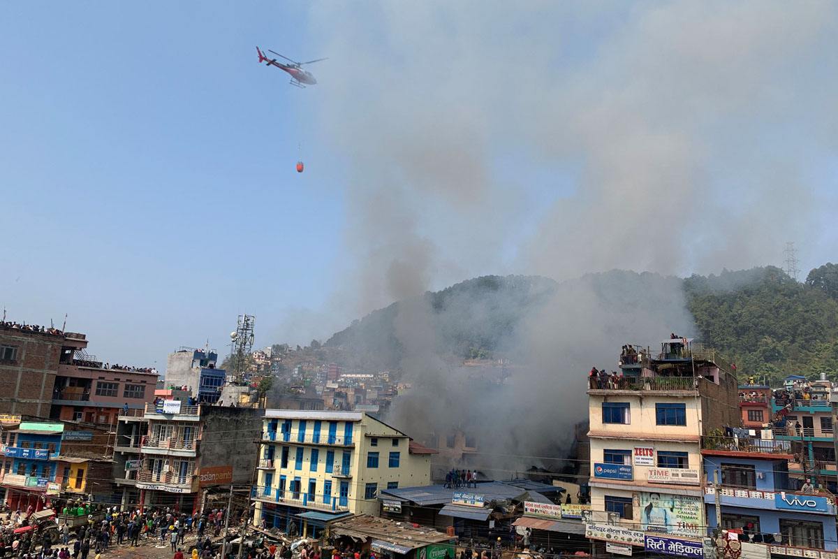 मादीबाट पानी ल्याएर हेलिकोप्टरले निभायो दमौलीको आगो