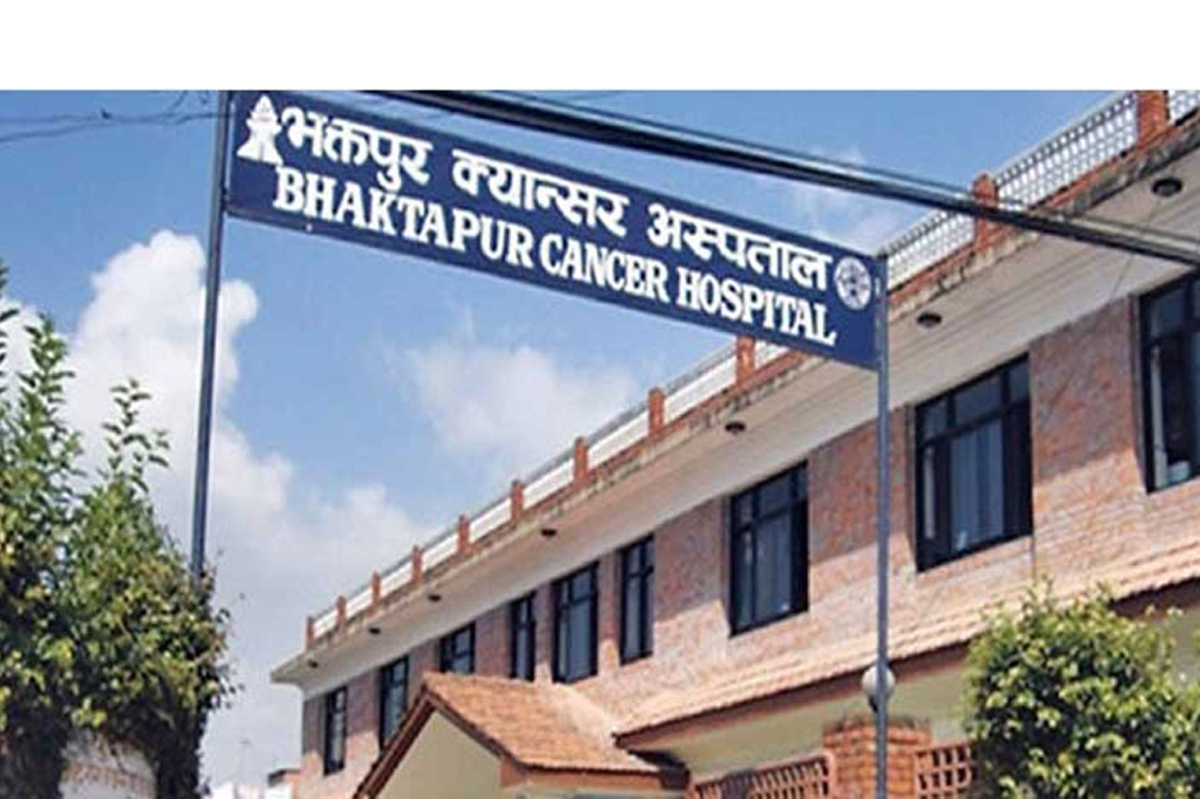 भक्तपुर क्यान्सर अस्पतालले माग्यो कर्मचारी