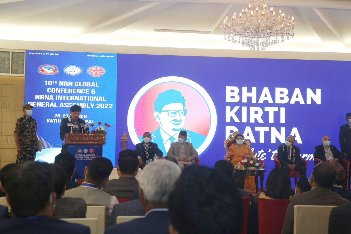 महावीर पुन तथा राष्ट्रिय आविष्कार केन्द्रलाई ‘भवन कीर्ति रत्न’ पुरस्कार