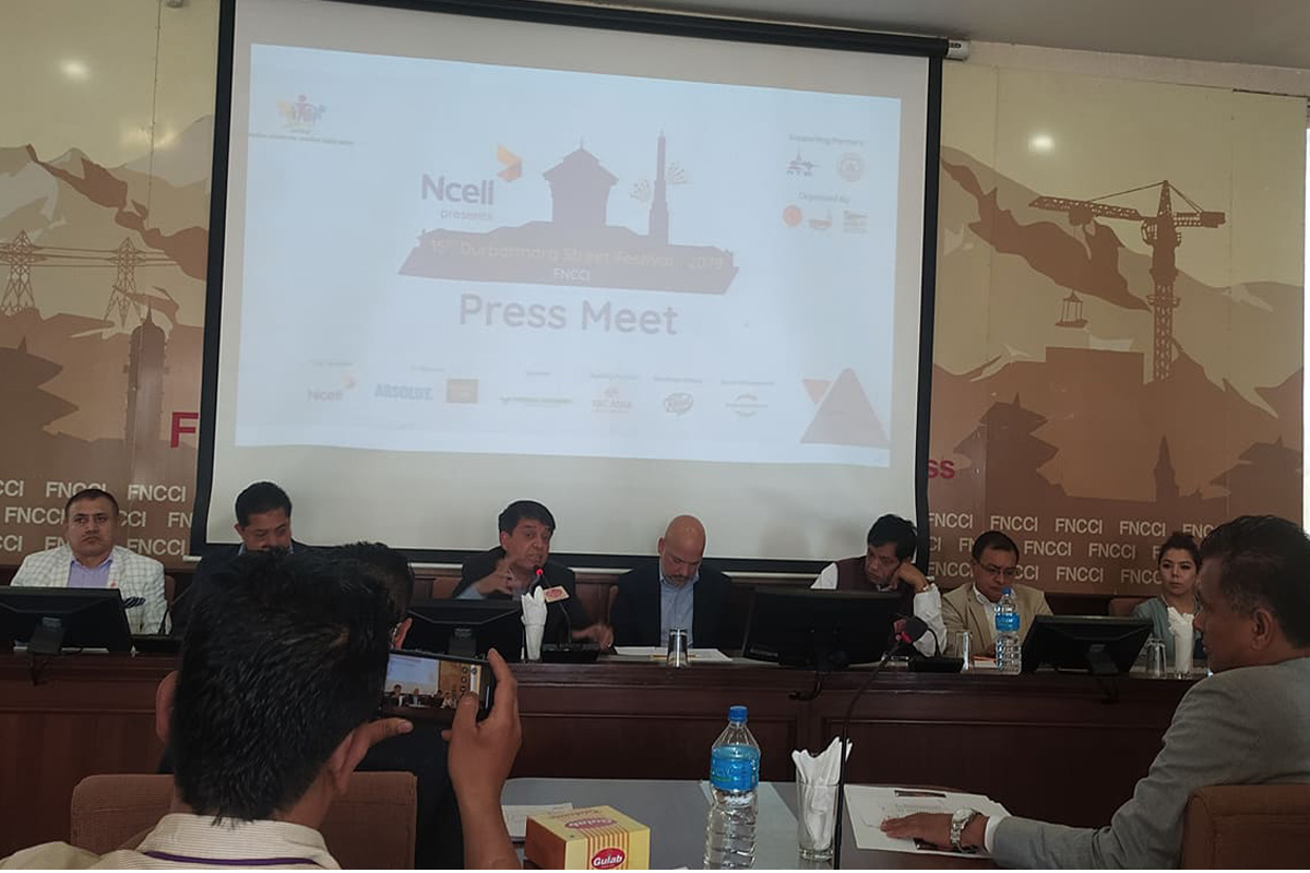 दरबारमार्ग व्यापार मेला वैशाख तीन गते, स्वदेशी उत्पादनको प्रवर्द्धनमा जोड