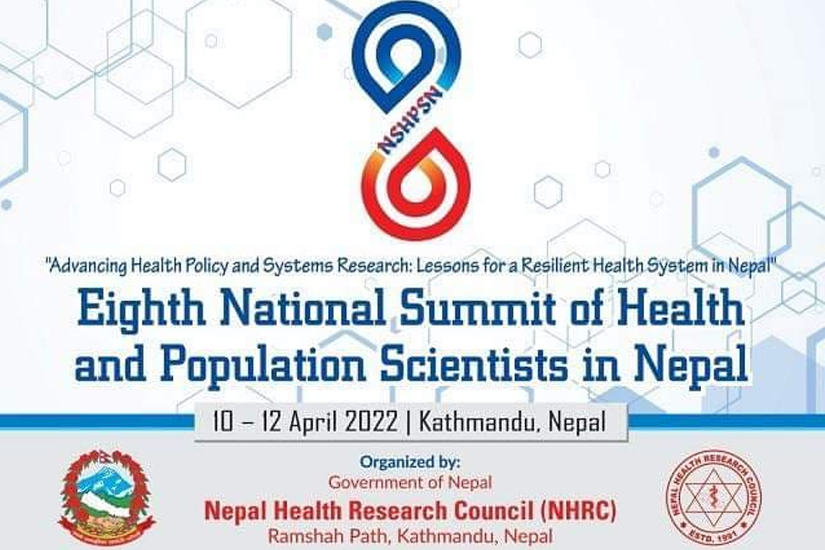 स्वास्थ्य तथा जनसङ्ख्या वैज्ञानिकको शिखर सम्मेलन आजबाट