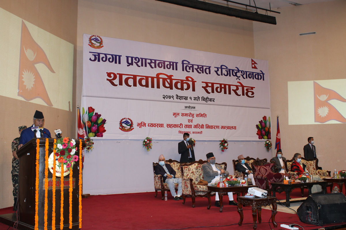 भूमिको सदुपयोगका लागि सरकारले विशेष पहल गरिरहेको छ : देउवा