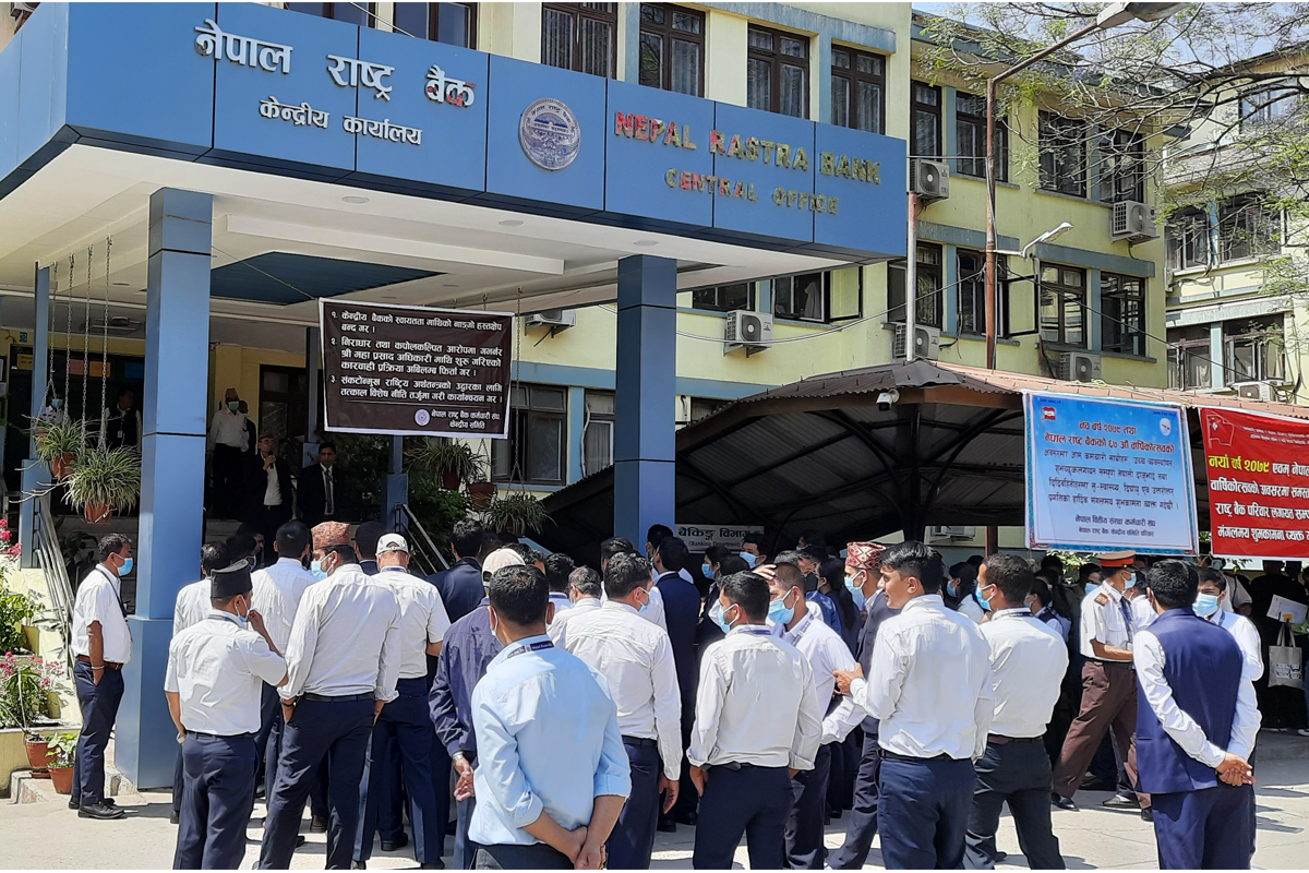 गभर्नर निलम्बनको विरोधमा राष्ट्र बैंकका कर्मचारी आन्दोलित