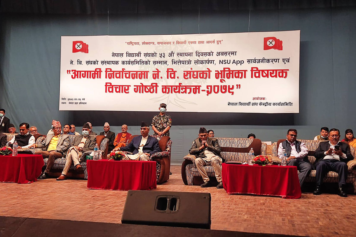 'गठबन्धन गरेर के बिगारें' भन्दै नेविसंघलाई देउवाका यस्ता सुझाव