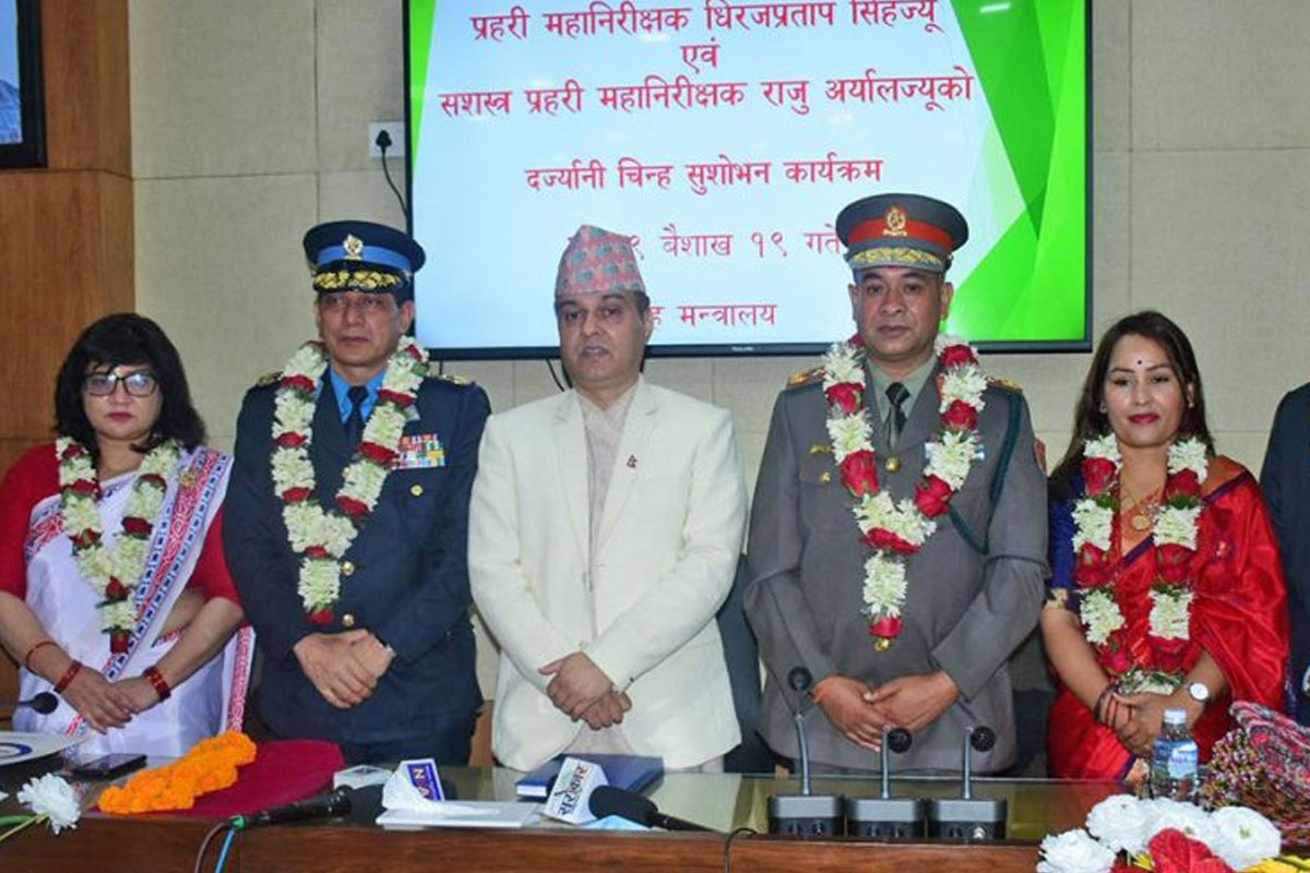 आईजीपी सिंह र अर्यालले लगाए दर्ज्यानी चिन्ह