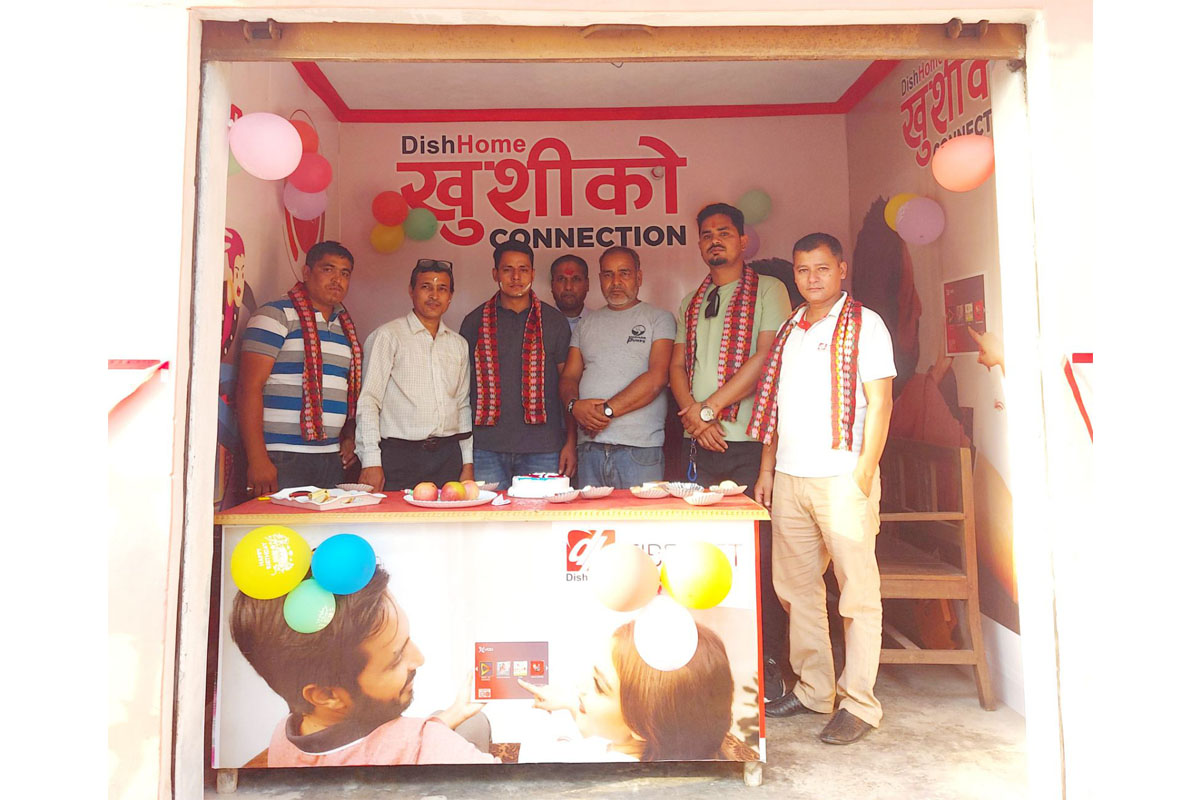 महेन्द्रनगरमा डिशहोम फाइबरनेटको सोरुम