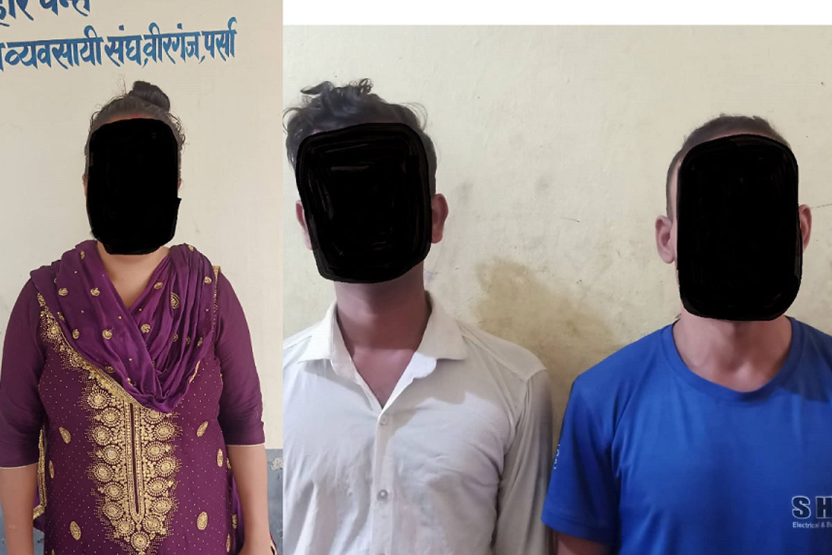 मानव बेचबिखनमा संलग्न रहेको अभियोगमा तीन जना पक्राउ