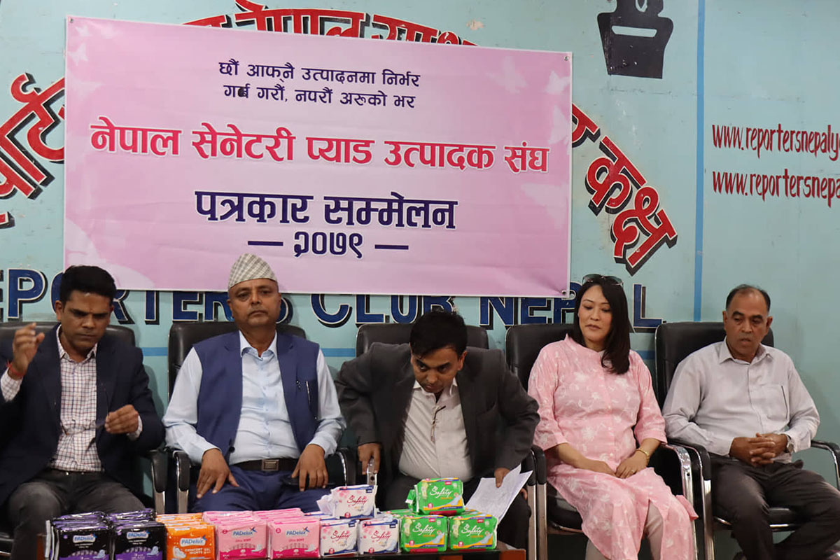 आयातमा भन्सार छुटले स्वदेशी प्याड उद्योग संकटमा पर्ने चिन्ता