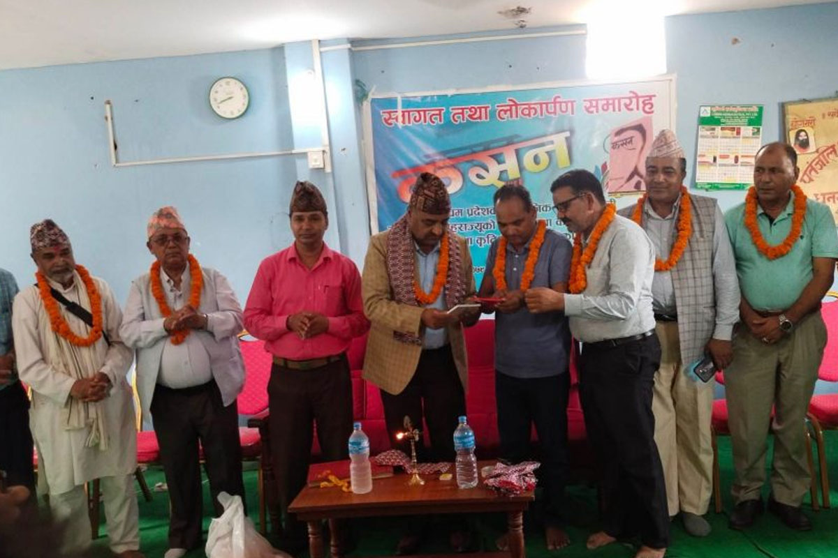 गणेश नेपालीको कविता सङ्‍ग्रह कसनको लोकार्पण