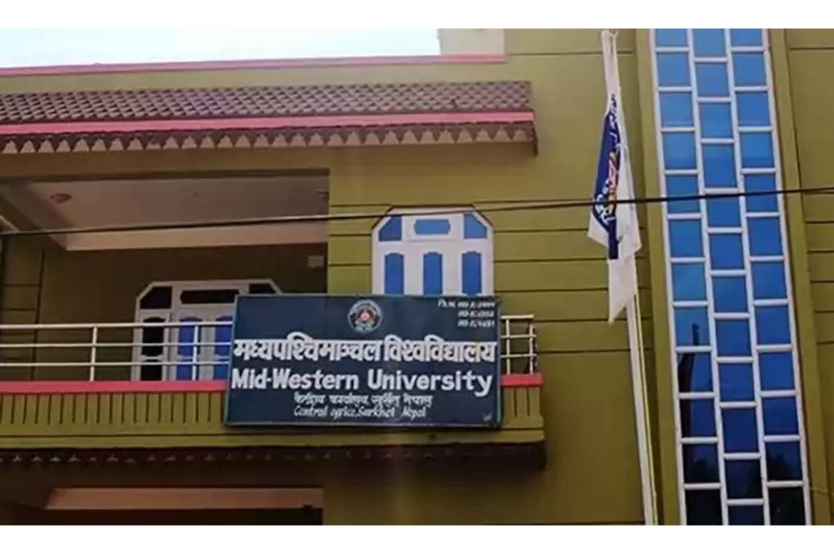 मध्यपश्चिम विश्वविद्यालयद्वारा उपप्राध्यापकसहित कर्मचारी माग