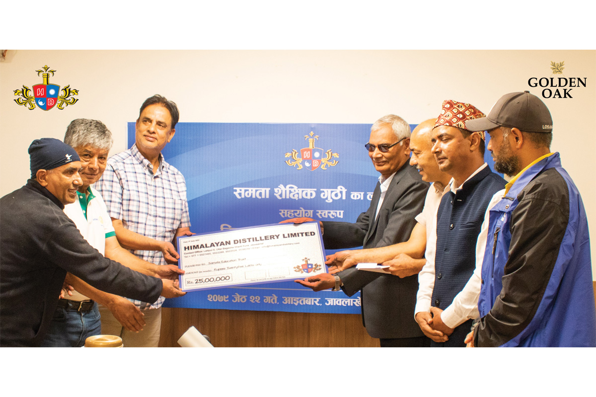 हिमालयन डिस्टिलरीद्वारा समता शैक्षिक गुठीलाई २५ लाख सहयोग