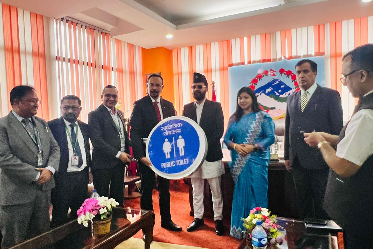 नबिल बैंकमा पनि सार्वजनिक शौचालय
