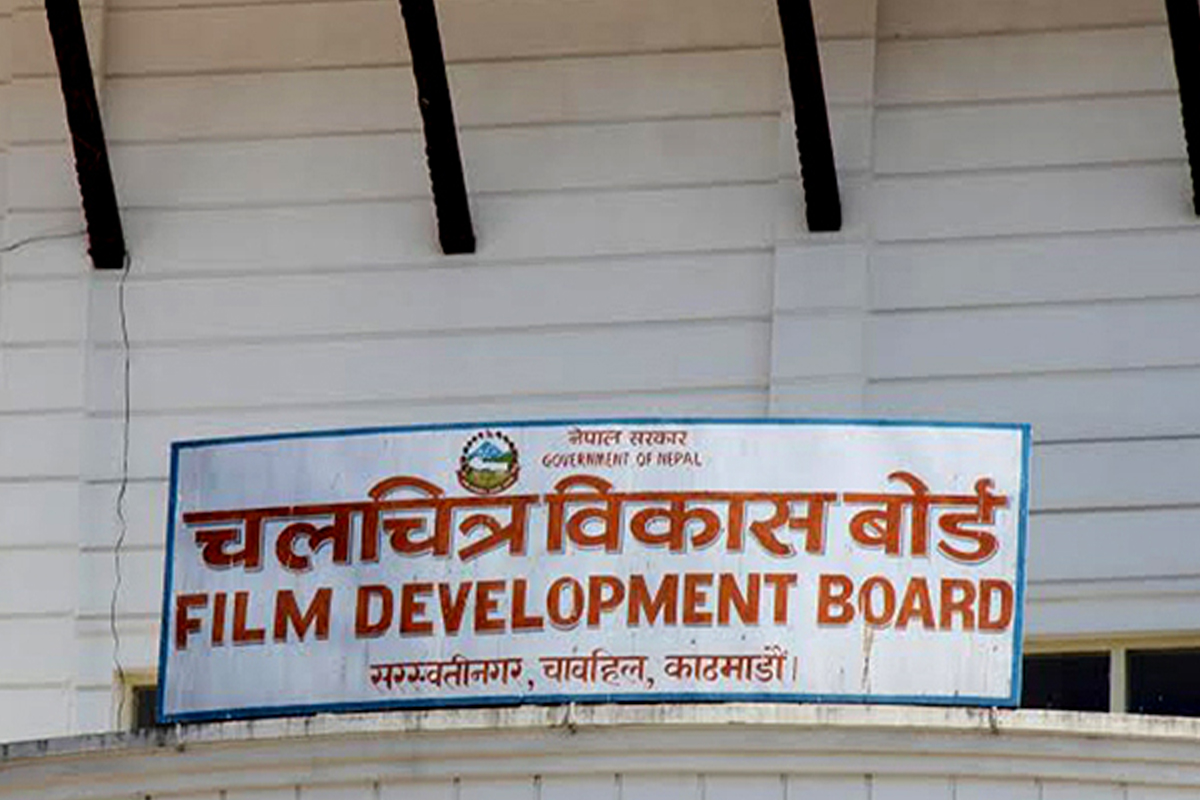 चलचित्र विकास बोर्डको अध्यक्षका लागि आवेदन माग