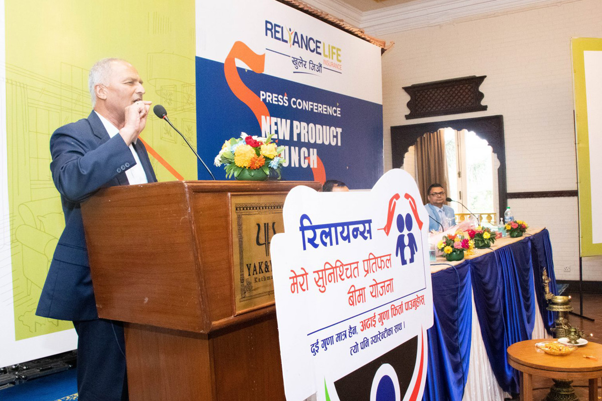 रिलायन्स लाइफको 'मेरो सुनिश्चित प्रतिफल बिमा योजना' सार्वजनिक