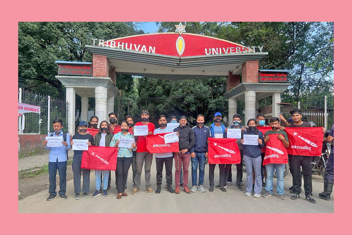 इन्धनमा मूल्यविरुद्ध अनेरास्ववियुको मौन प्रदर्शन
