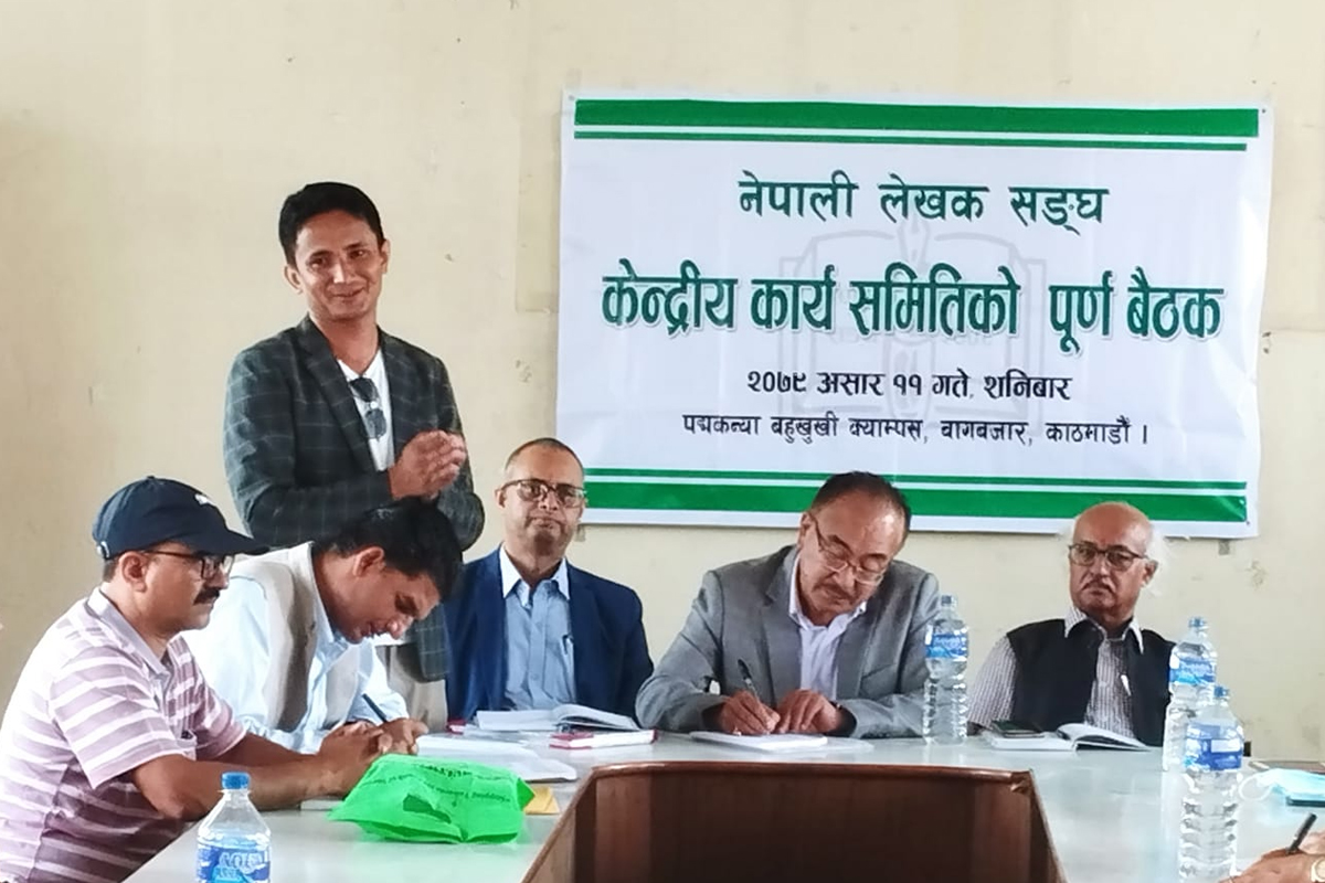 नेपाली लेखक संघद्वारा ‘विशिष्ट लेखक पुरस्कार’ घोषणा
