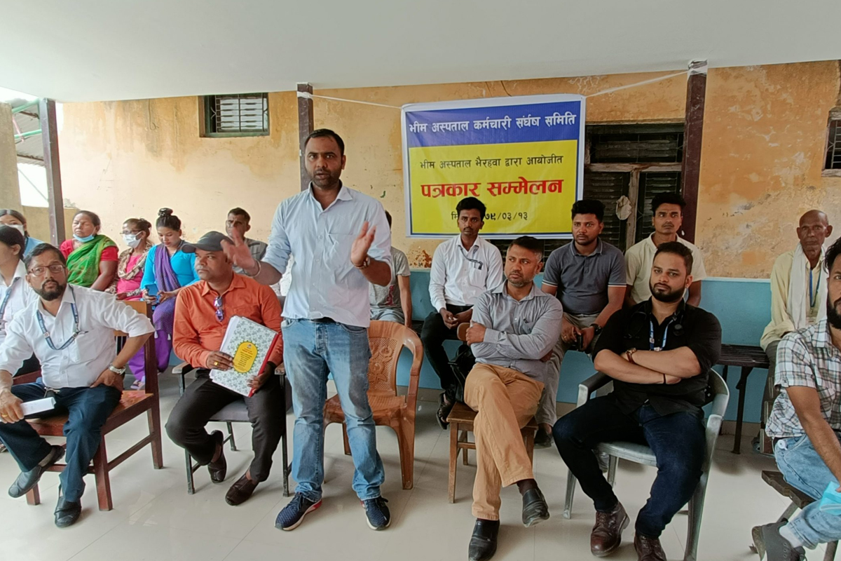 भीम अस्पतालका स्वास्थ्यकर्मी आन्दोलित