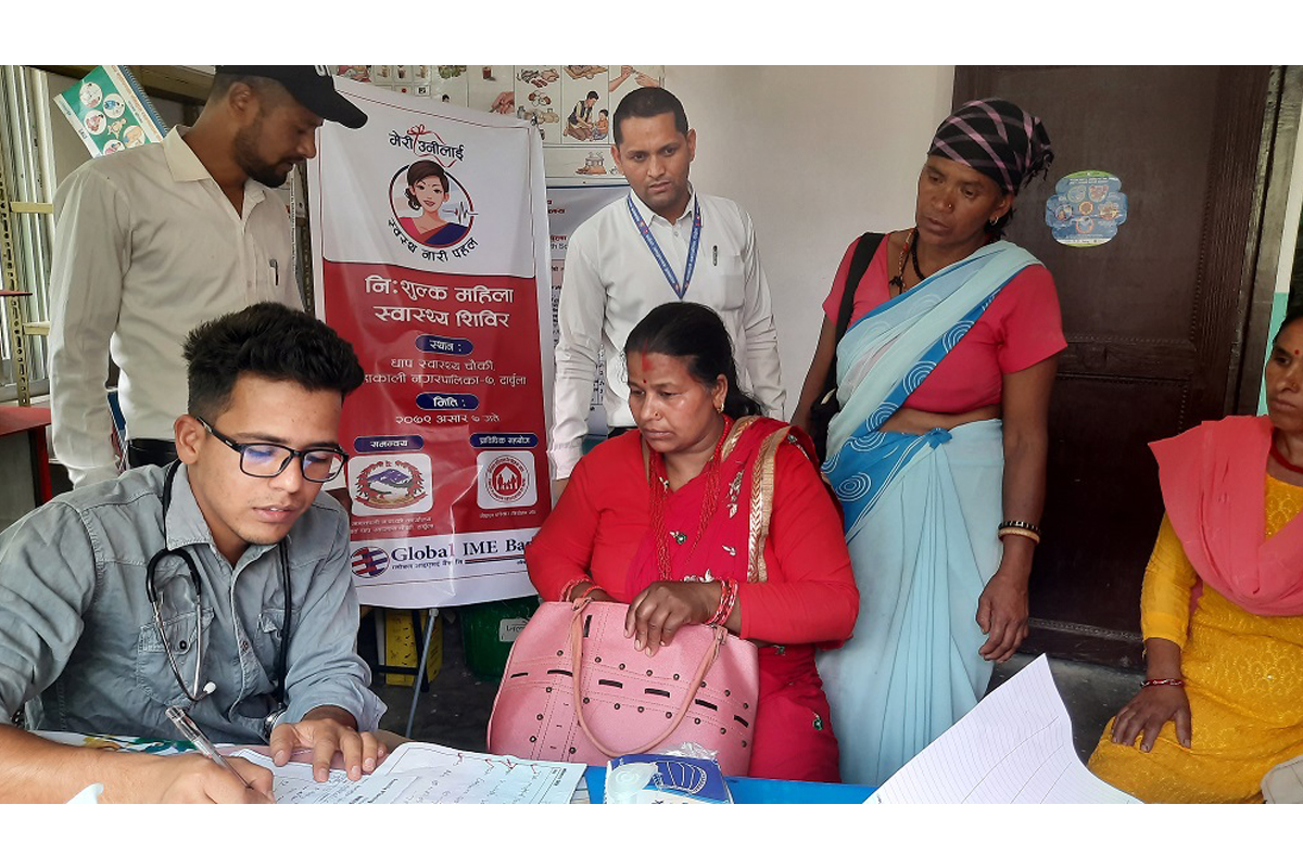 ग्लोबल आइएमई बैंक स्वस्थ नारी पहलअन्तर्गत निःशुल्क महिला स्वास्थ्य शिविर
