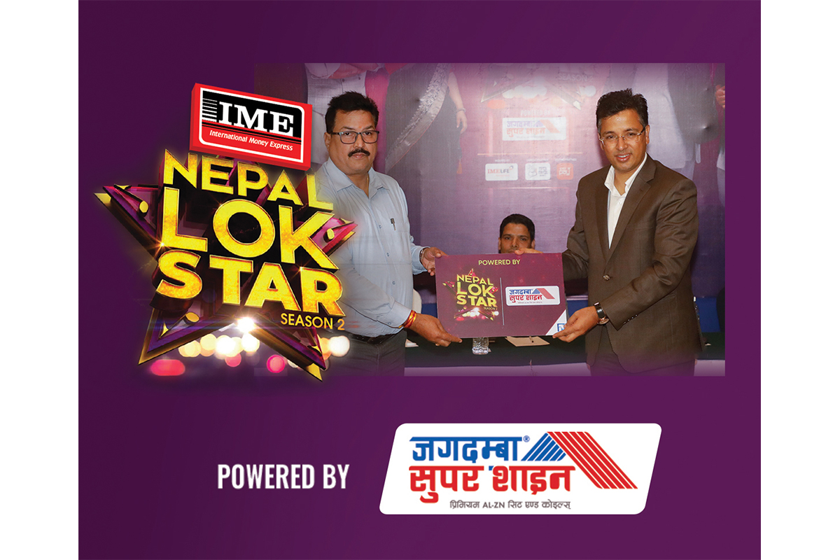 ‘आइएमई नेपाल लोकस्टार’को प्रायोजकमा जगदम्बा सुपर साइन जस्तापाता