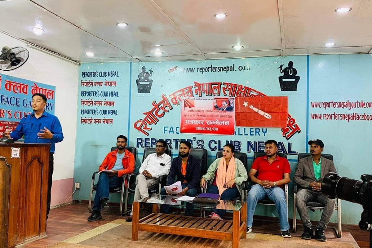 फुट्यो माओवादी केन्द्र निकट अखिल क्रान्तिकारी