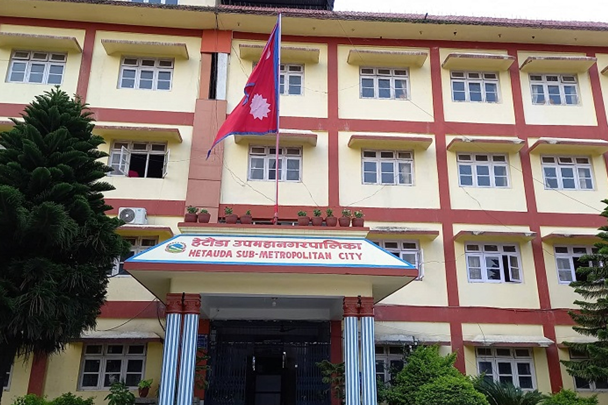 हेटौंडा उपमहानगरपालिकाले जग्गा कित्ताकाटमा रोक लगाउने