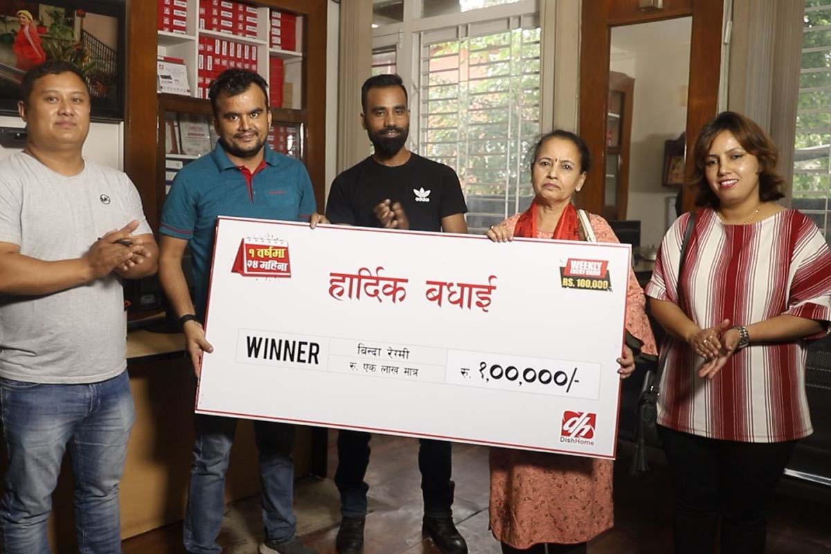 डिसहोमद्वारा ‘लक्की ड्र’ विजेतालाई रकम हस्तान्तरण