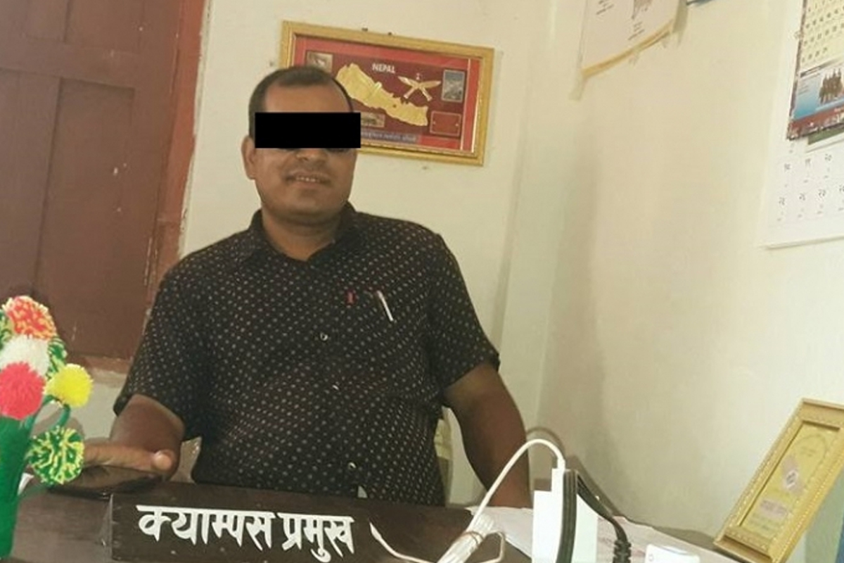 बलात्कार आरोप लागेका पुर्चौडी क्याम्पस प्रमुखले दिए राजीनामा