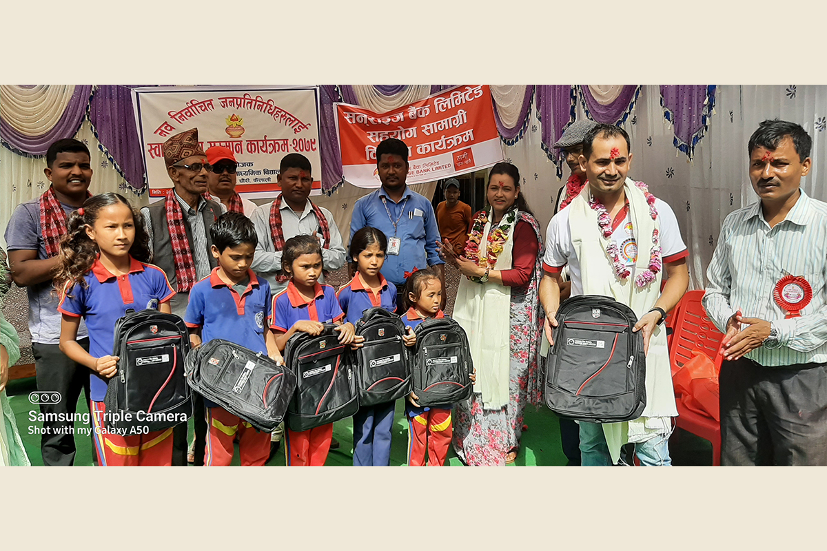 सनराइज बैंकद्वारा बालबालिकालाई शैक्षिक सामग्री सहयोग