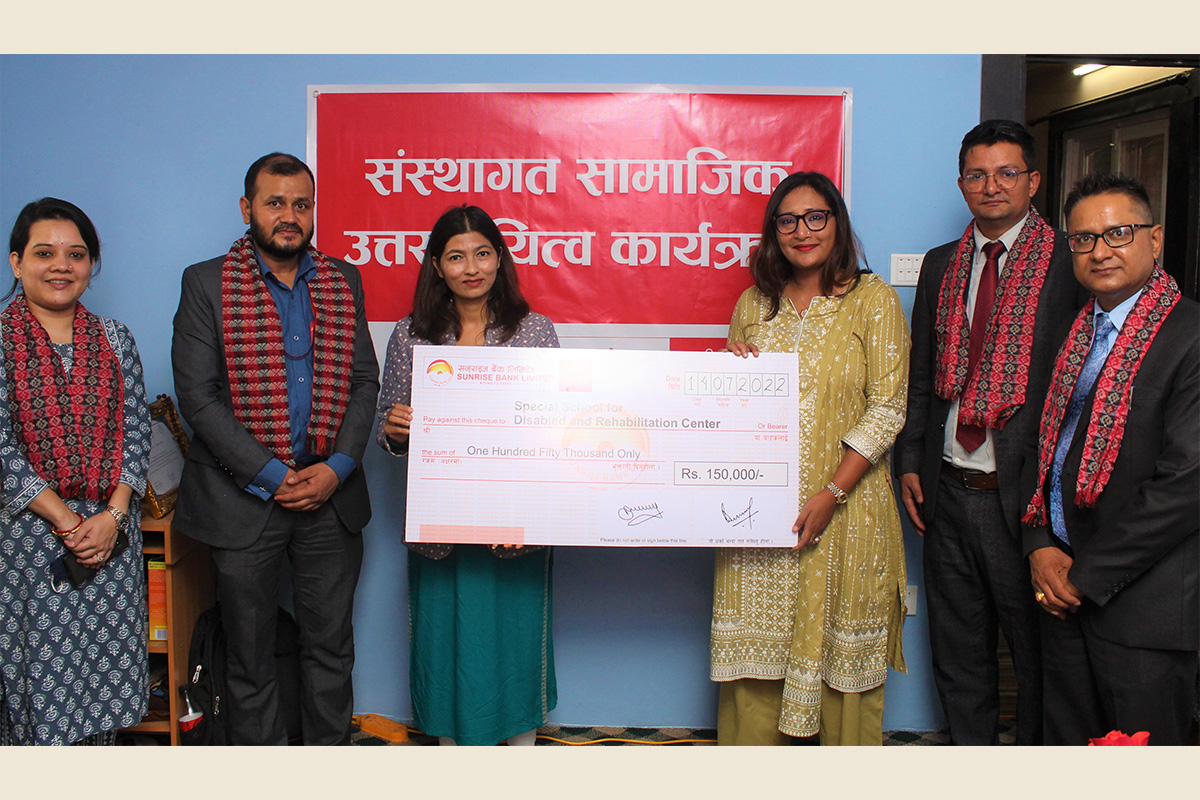 सनराइज बैंकद्वारा अटिजमसम्बन्धी संस्थालाई आर्थिक सहयोग