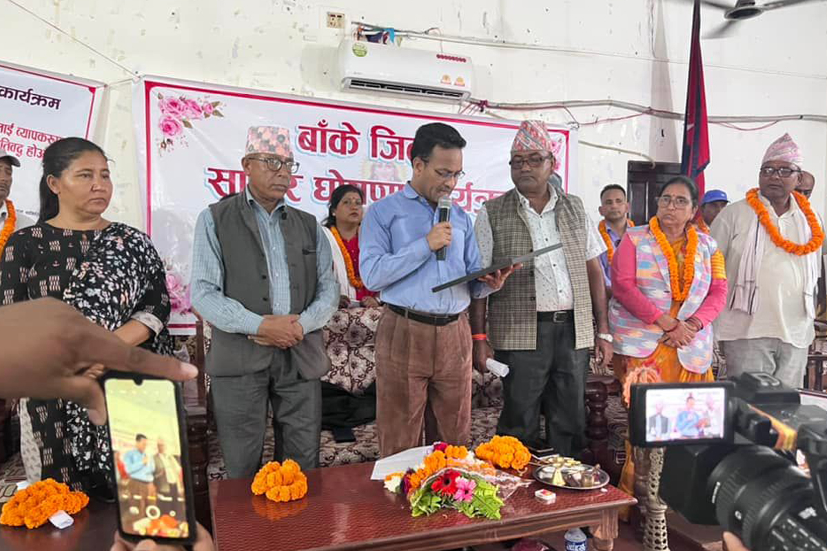 बाँकेको साक्षरता ९६.५६ प्रतिशत