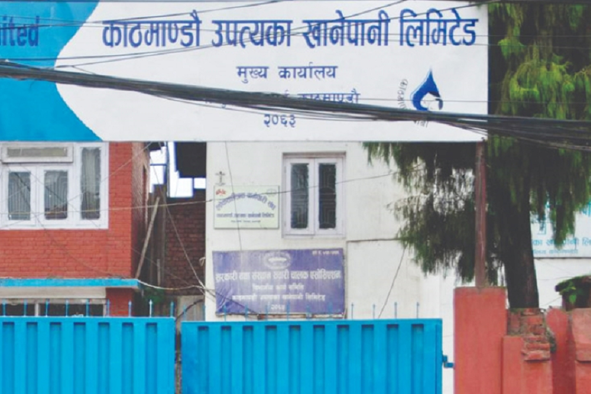 काठमाडौं उपत्यका खानेपानी लिमिटेडका १३ कर्मचारी बढुवा सिफारिस