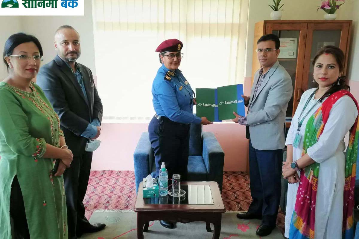 सानिमा बैंक र नेपाल प्रहरी अस्पतालबीच सम्झौता