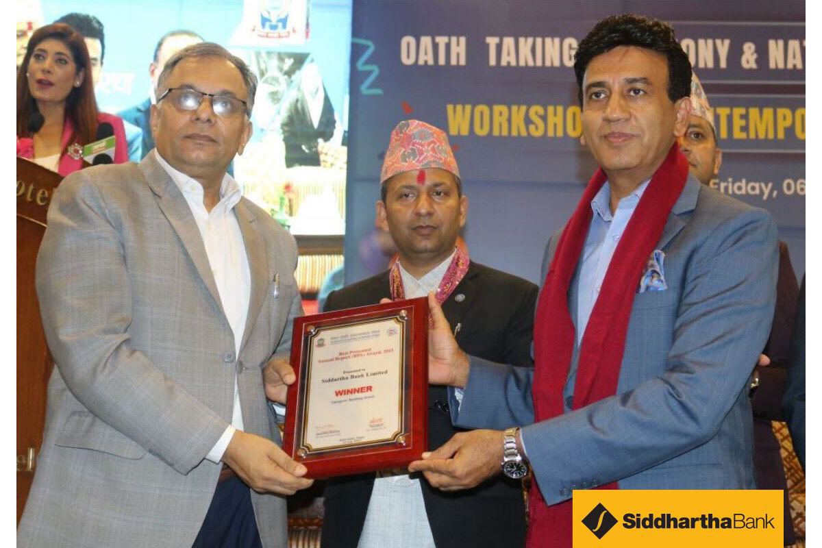 सिद्धार्थ बैंक ‘उत्कृष्ट वार्षिक वित्तीय प्रतिवेदन २०२१’ अवार्डबाट सम्मानित