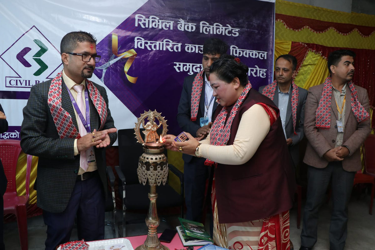 सिभिल बैंकको नयाँ एक्सटेन्सन काउन्टर इलामको फिक्कलमा