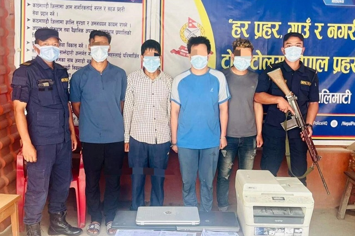 राहदानीको नक्कली अनलाइन फाराम भरेर ठगी गर्ने चार जना पक्राउ