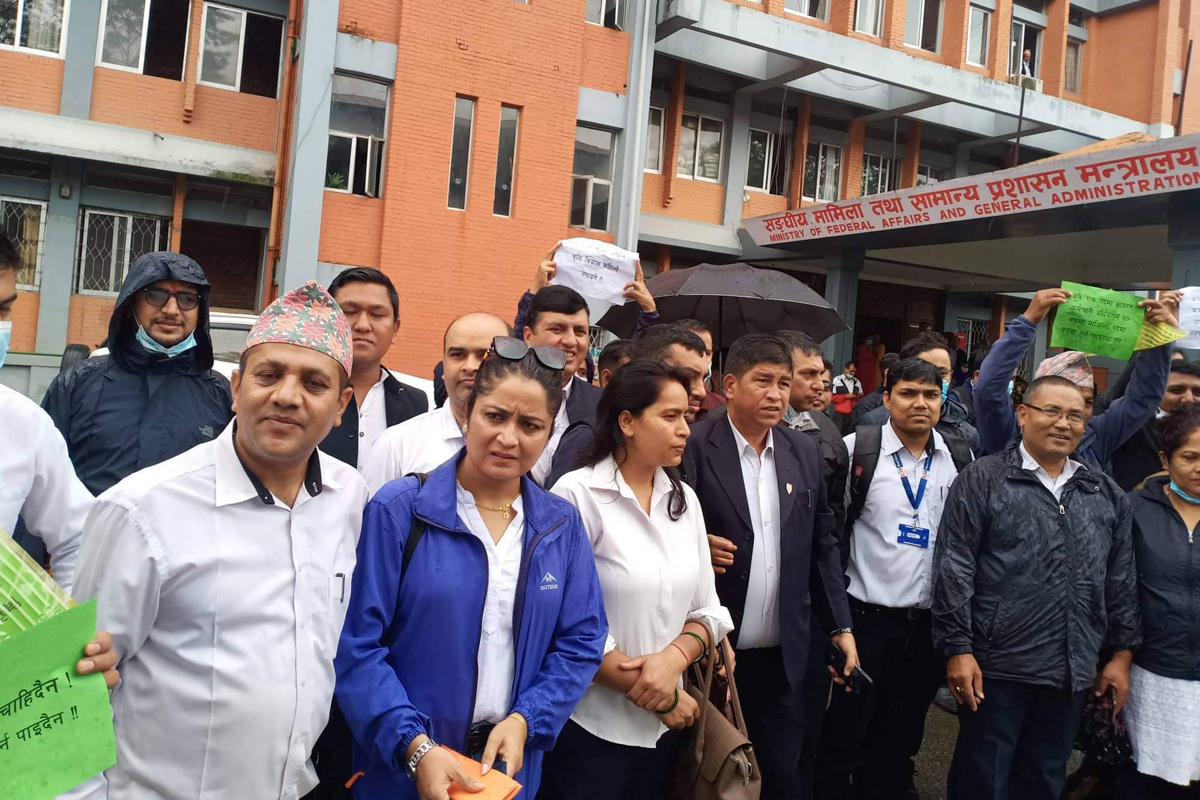 कर्मचारीद्वारा सामान्य प्रशासन मन्त्रालय घेराउ