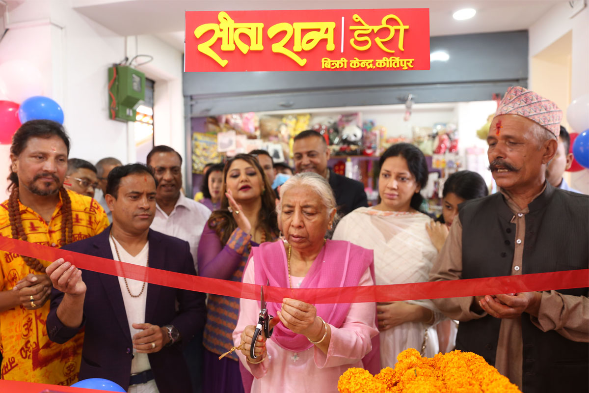 सिताराम डेरीको बिक्री केन्द्र किर्तीपुरको नयाँबजारमा