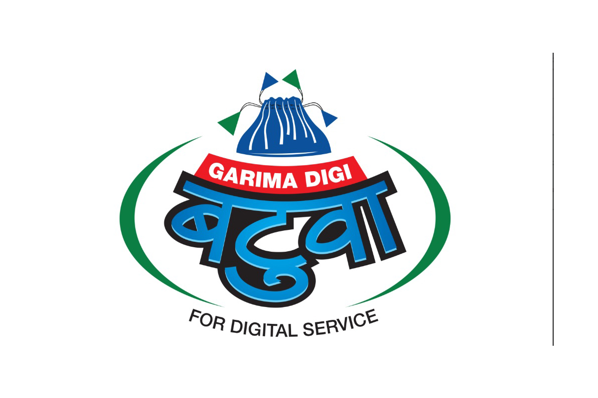 गरिमा विकास बैंकले ल्यायो ‘डिजी बटुवा’
