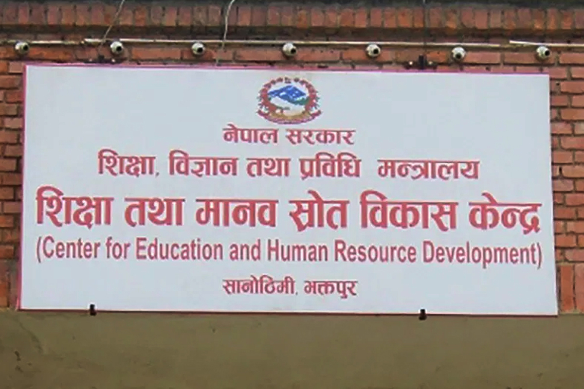 स्थानीय तहलाई शिक्षक नियुक्ति नगर्न निर्देशन