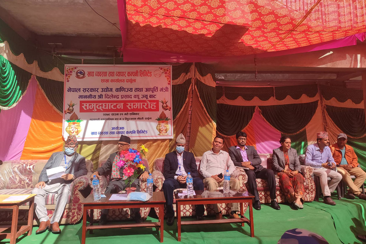 विकासका लागि सबै एकजुट हुनुपर्छ : मन्त्री बडू