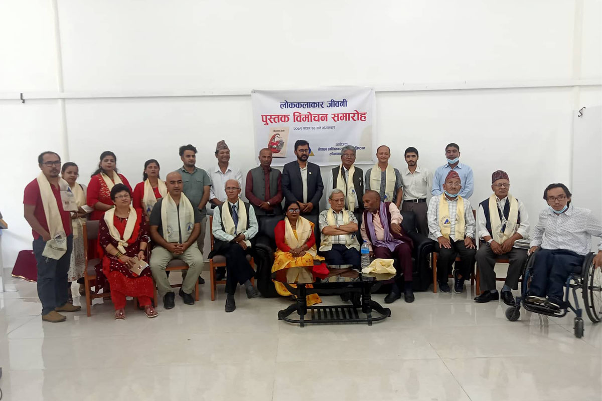 लोककलाकार जीवनी कृति सार्वजनिक