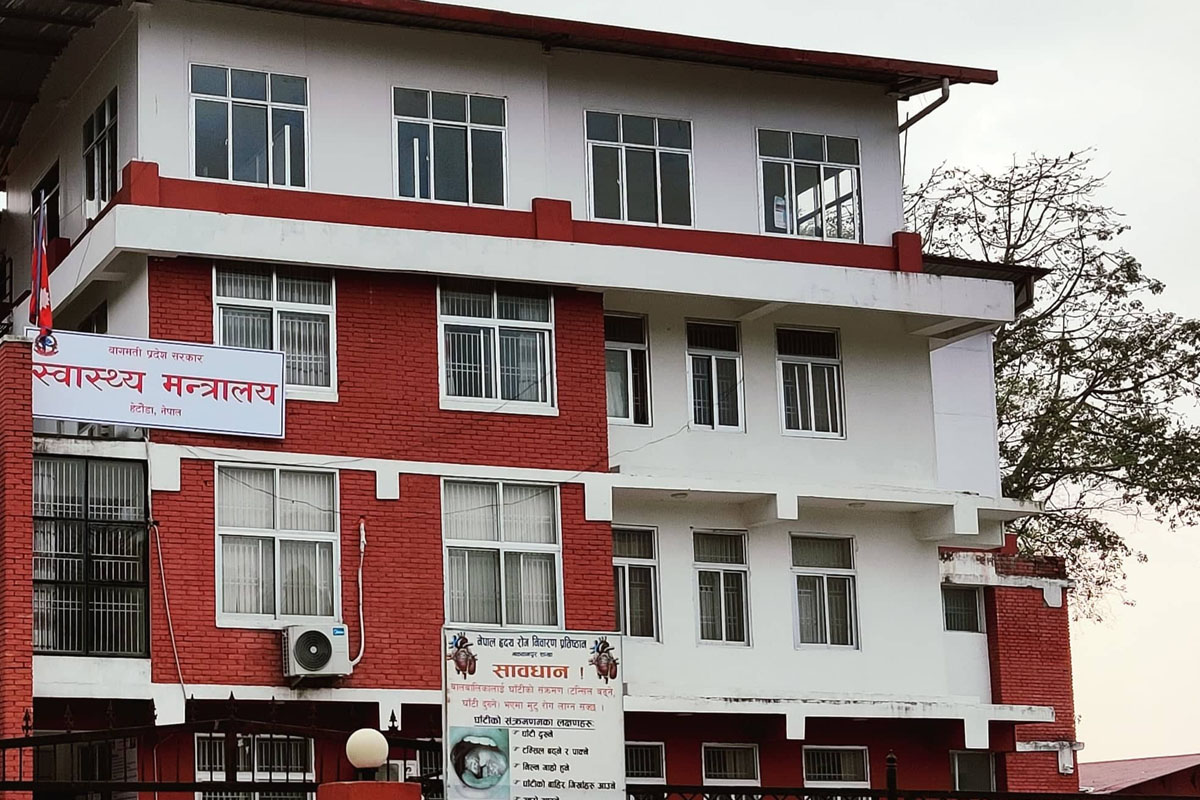 बागमती प्रदेशले माग्यो स्वास्थ्यका १३८ चिकित्सकसहित ६०० जना कर्मचारी