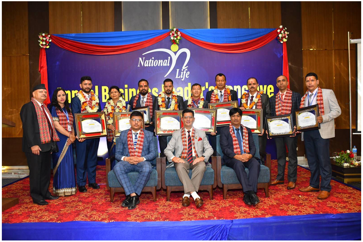 नेशनल लाइफ इन्स्योरेन्सको एनुअल बिजनेस लिडर्स कन्क्लेभ लुम्बिनीमा