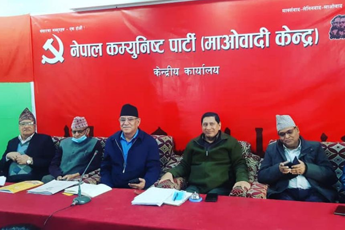 माओवादी केन्द्रलाई पदाधिकारी चयनमा सकस