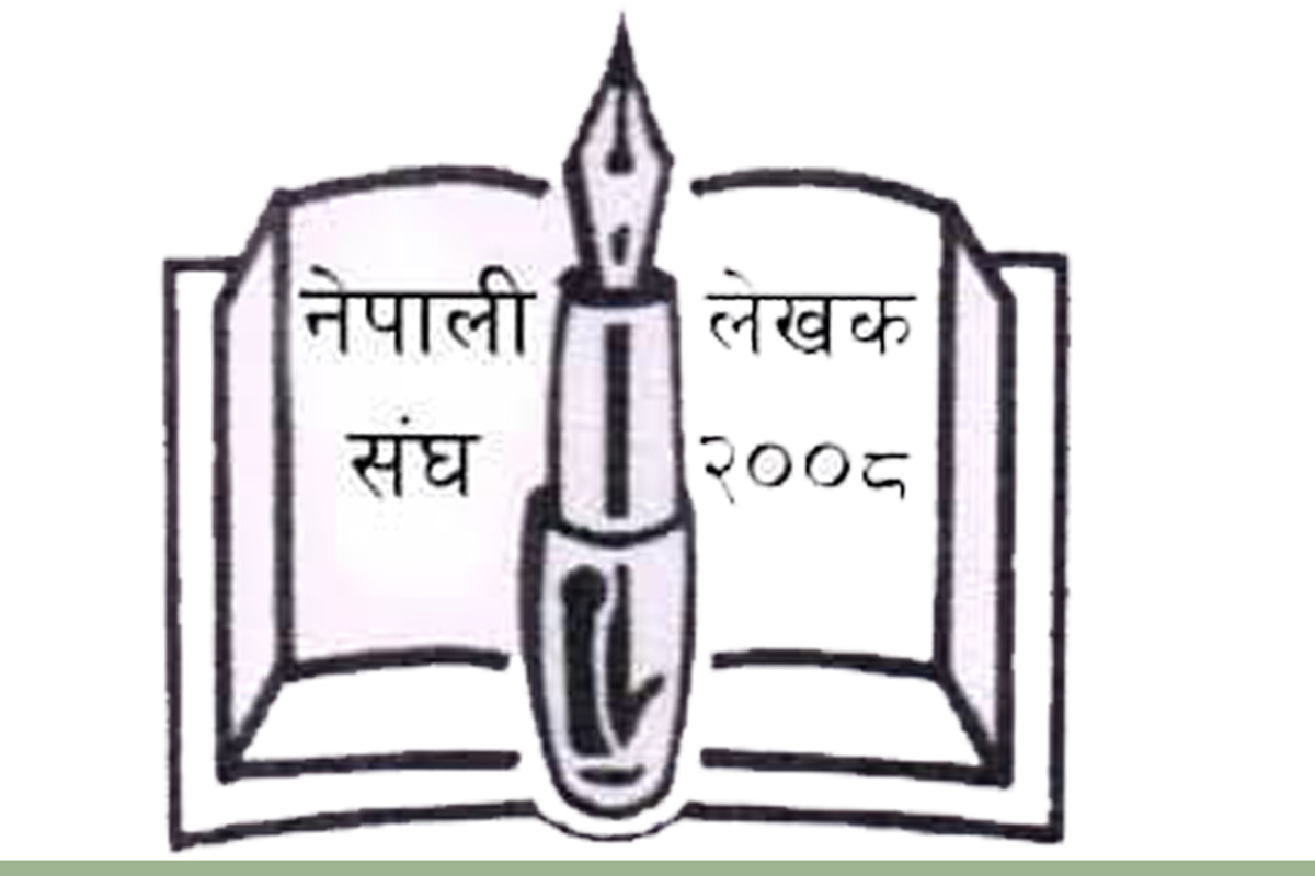 लेखक संघद्वारा गिरिको निधनप्रति शोक वक्तव्य जारी
