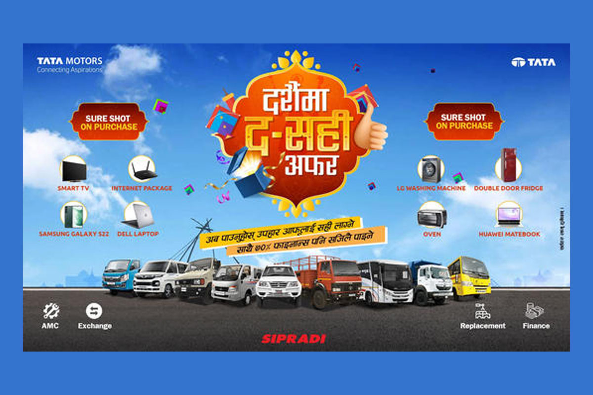 टाटा मोटर्सले ल्यायो दसैं अफर