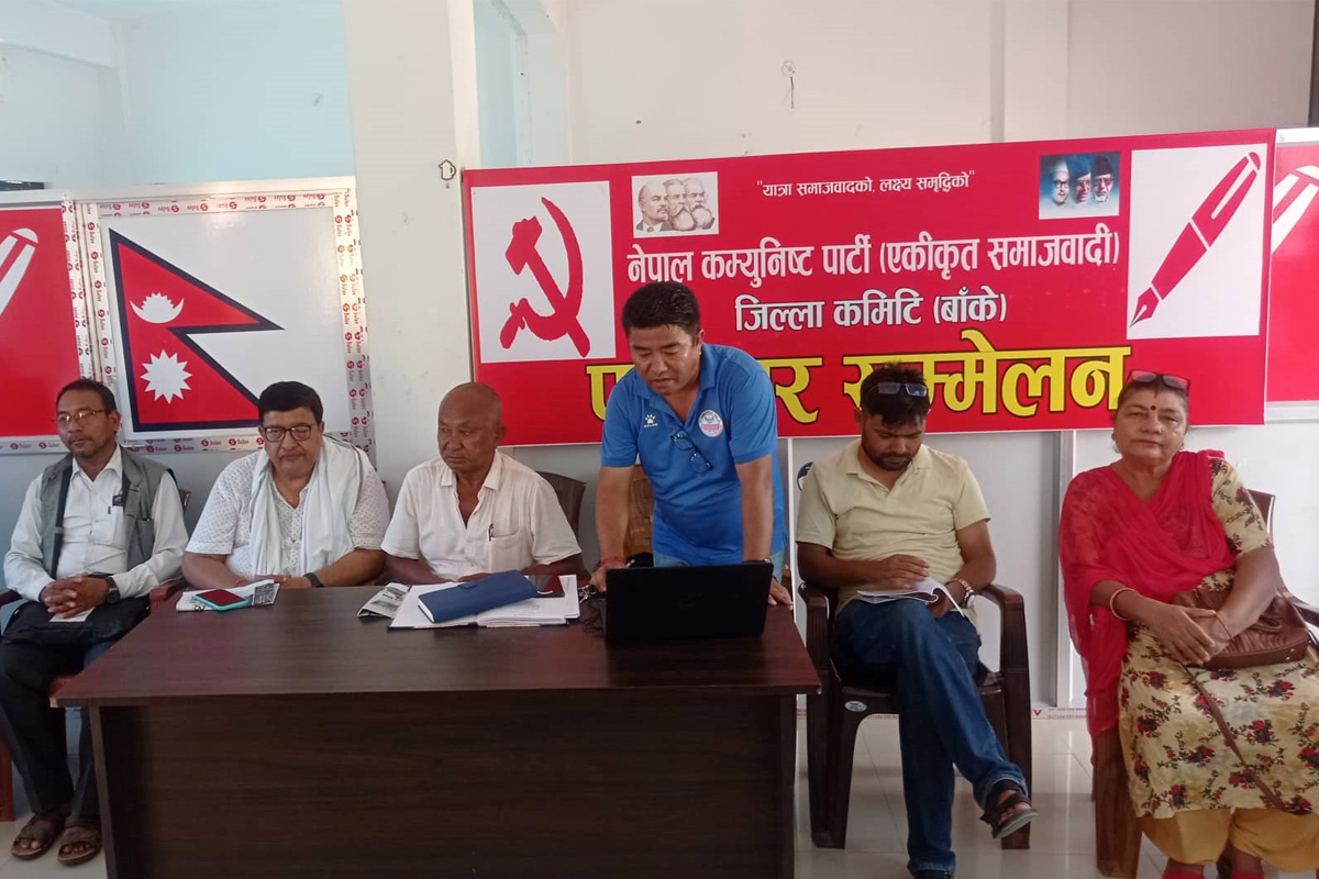 बाँकेबाट नेकपा एसले गर्‍यो उम्मेदवार सिफारिस, अशोक कोइराला प्रदेशमा